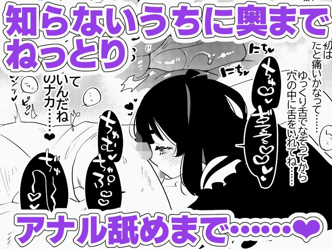 ヤバくて不安定なふたなり娘にめちゃくちゃに愛されたいよね？ねっ？