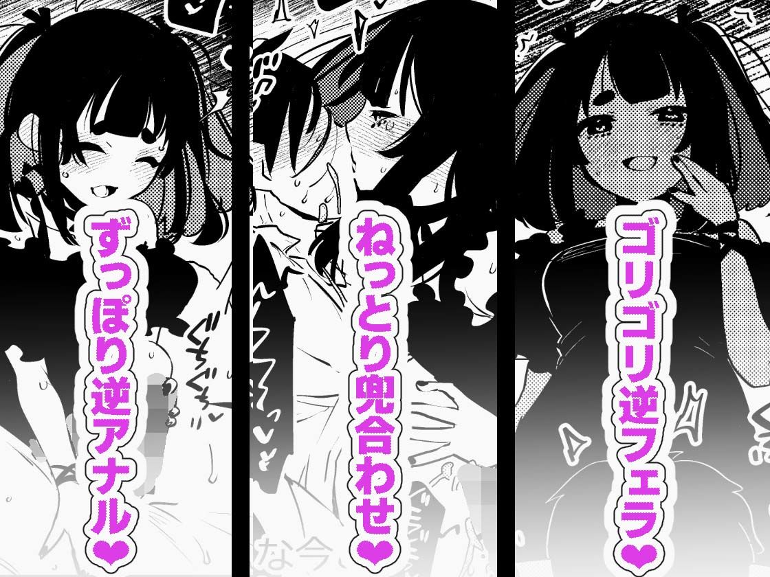 ヤバくて不安定なふたなり娘にめちゃくちゃに愛されたいよね？ねっ？