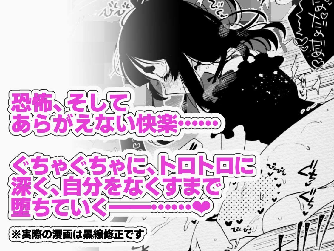 ヤバくて不安定なふたなり娘にめちゃくちゃに愛されたいよね？ねっ？