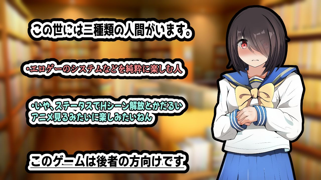 ぶきっちょ陰キャは付き合いたい!