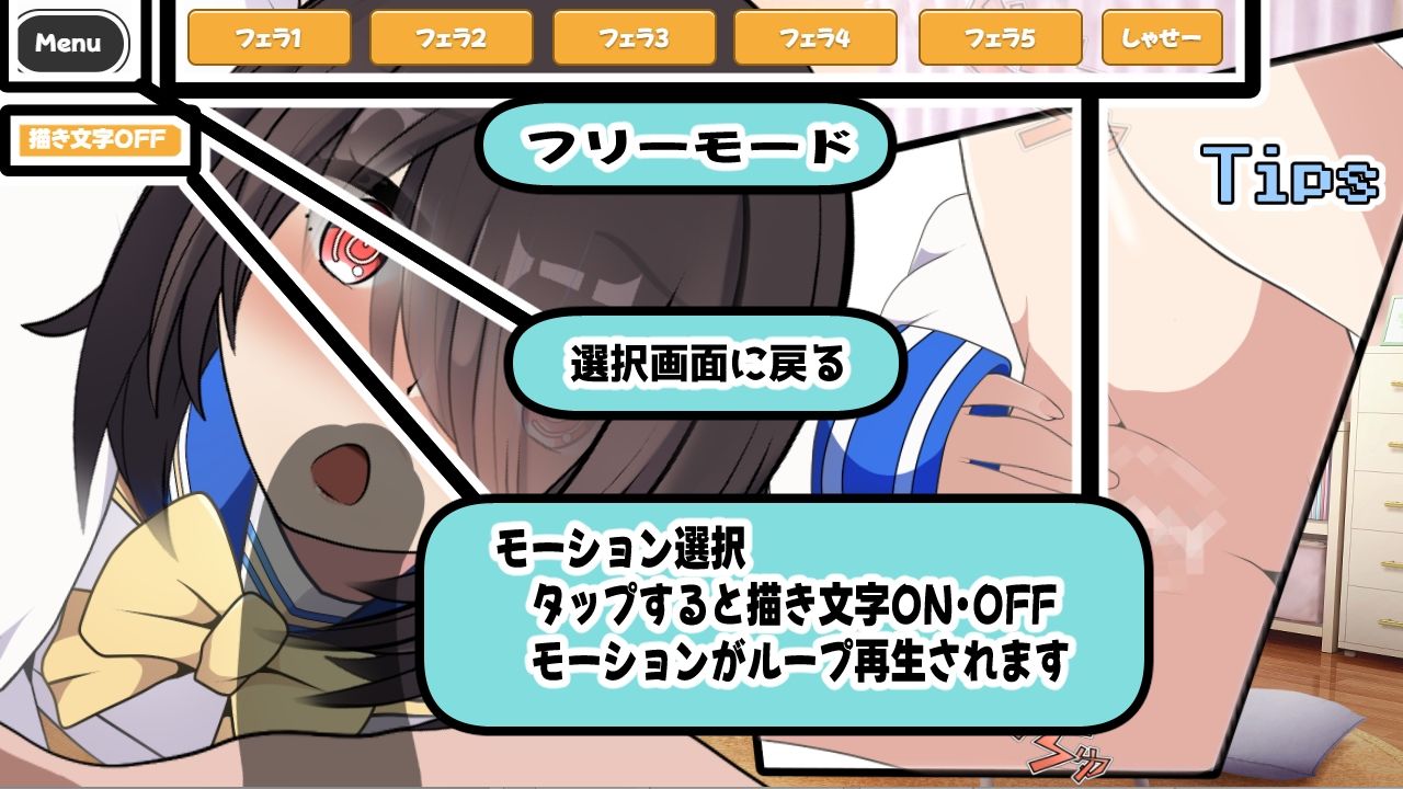 ぶきっちょ陰キャは付き合いたい!