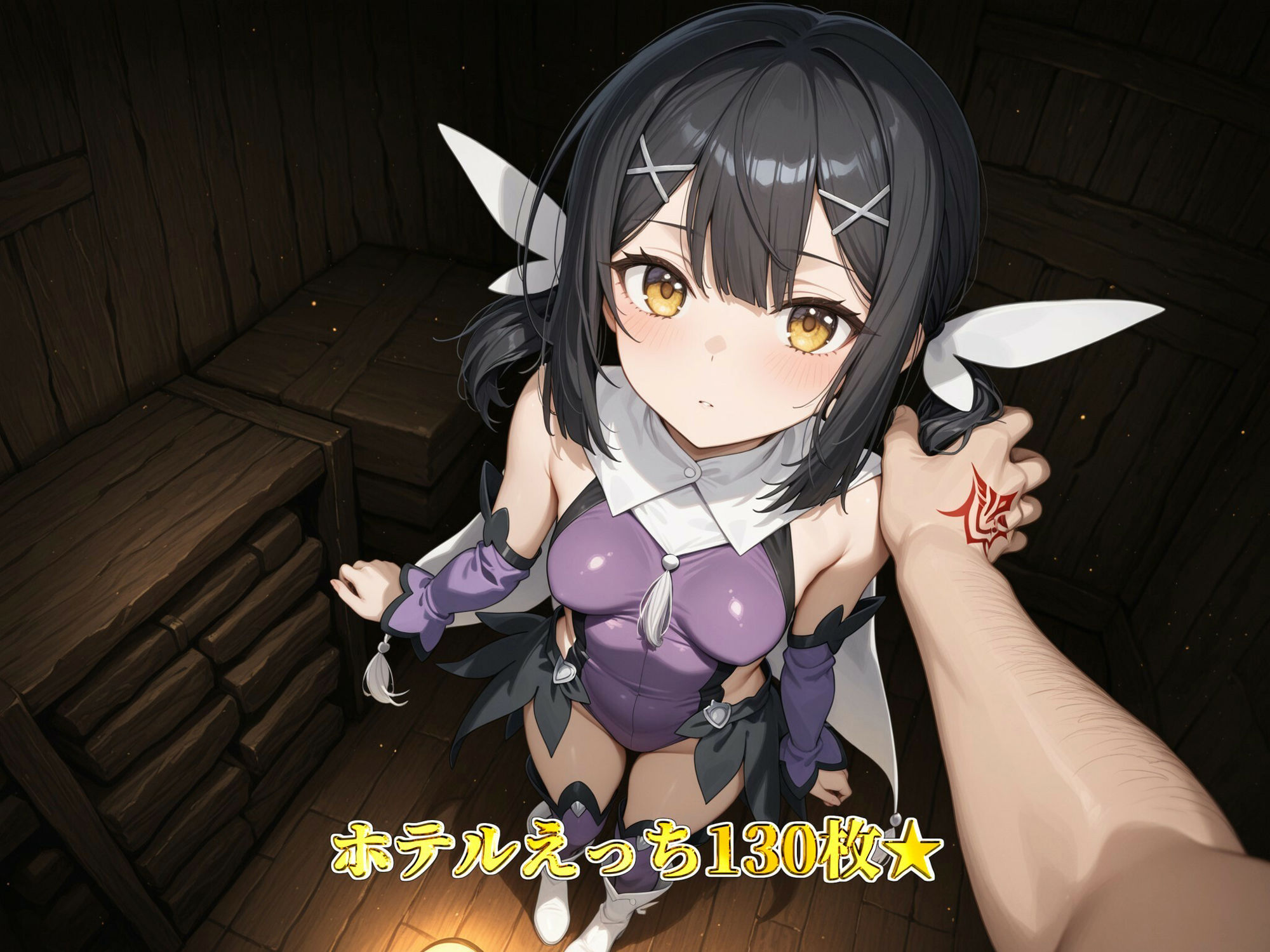 令呪には逆らえない!?〜美◯編〜