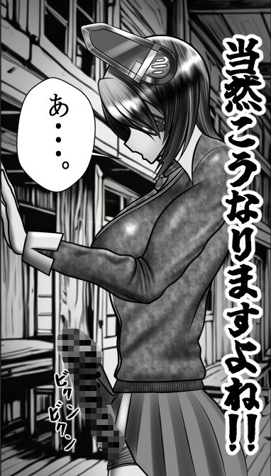 先輩天龍と後輩天龍
