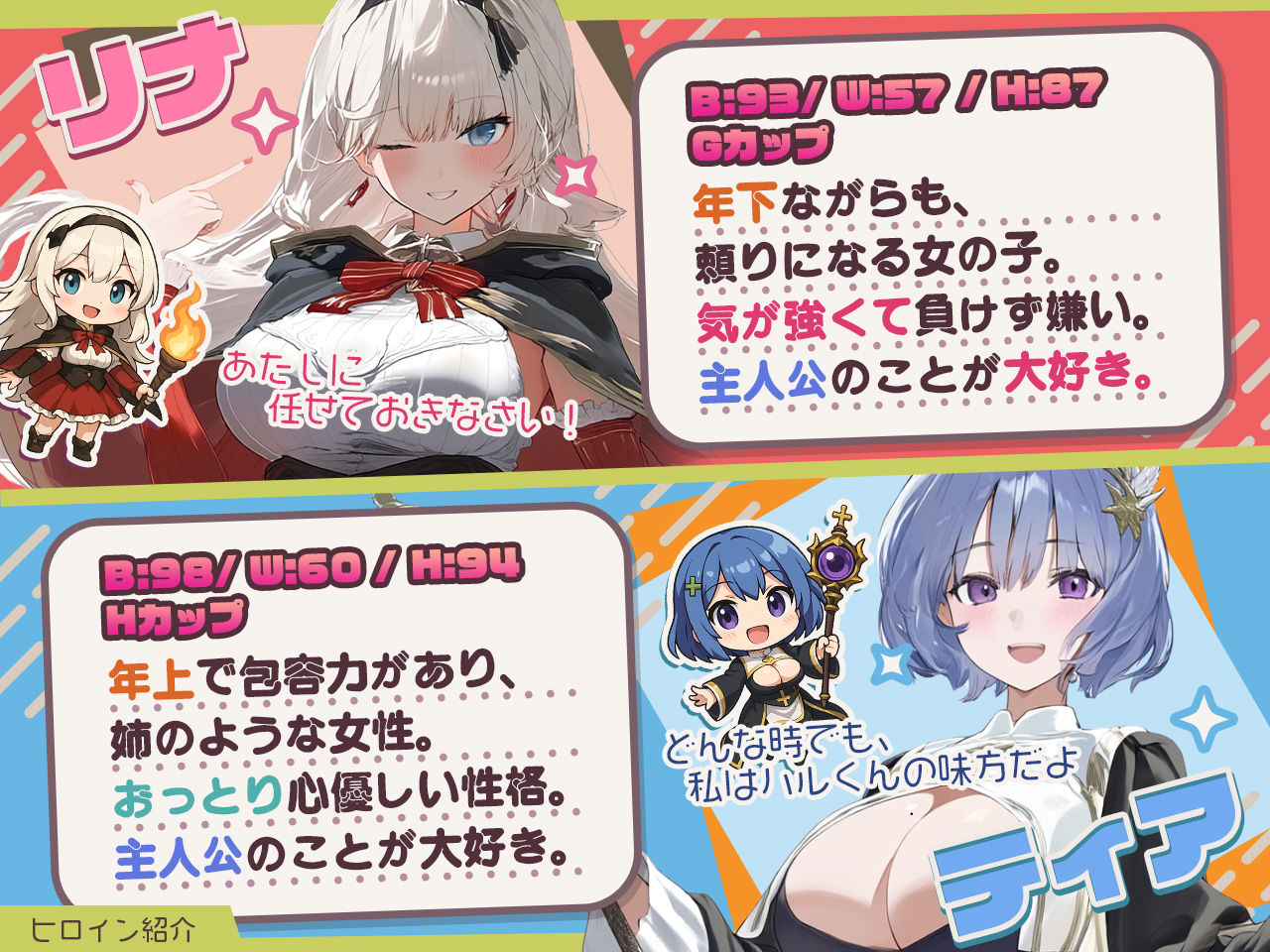 ダンジョンなんて行かなければよかった