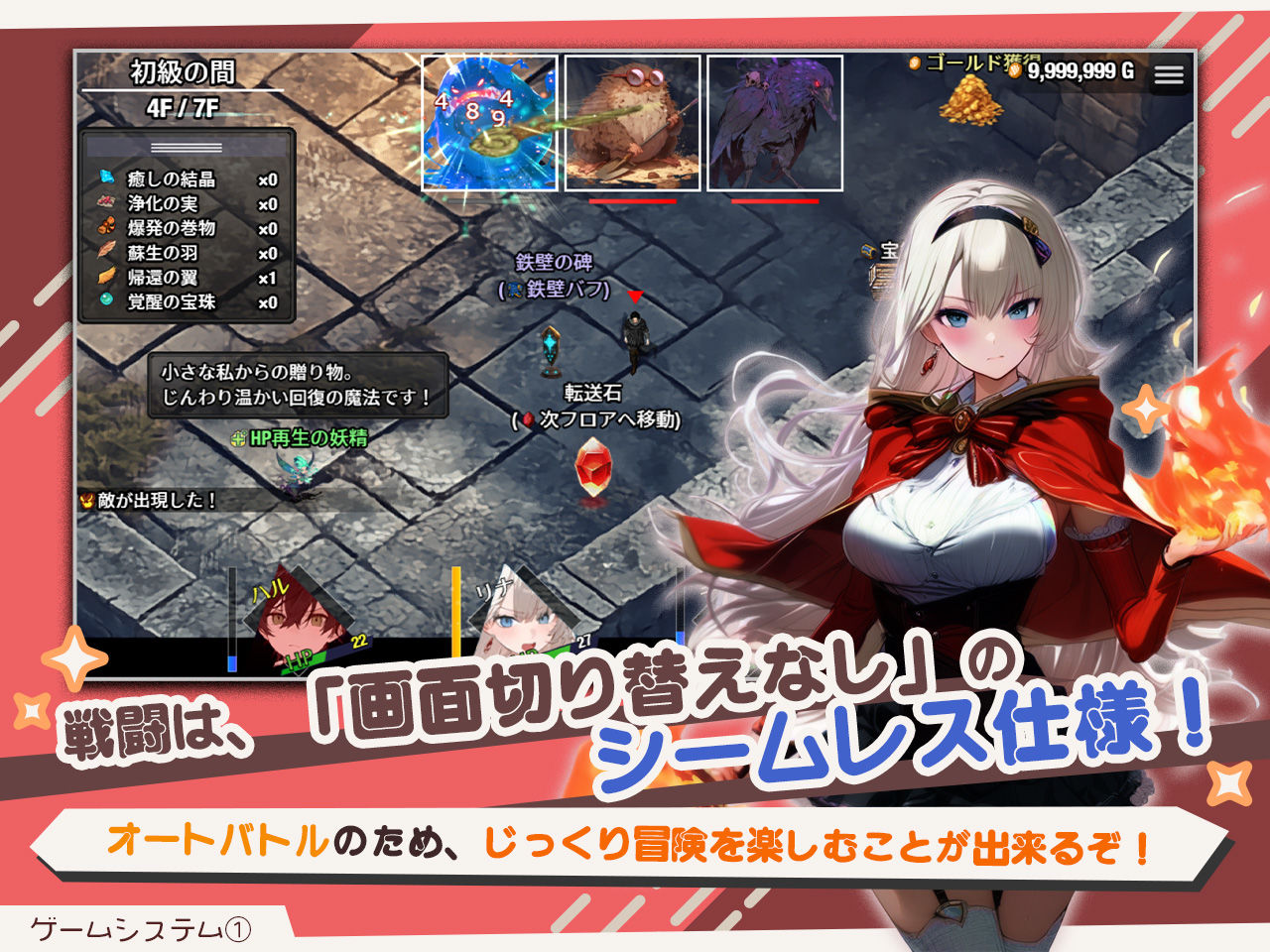 ダンジョンなんて行かなければよかった