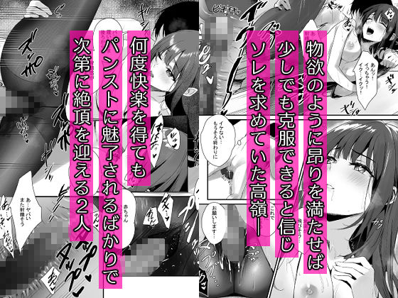 パンストフェチでもいいですか…?