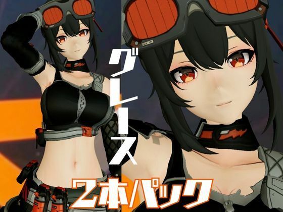 ゼンレスゾーンゼロからハワードのメカニックエッチ動画パック