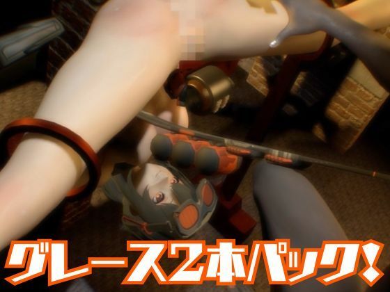 ゼンレスゾーンゼロからハワードのメカニックエッチ動画パック