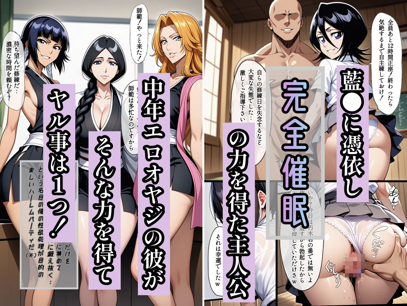 もしも藍◯の思考がドエロ中年オヤジだったら（笑）