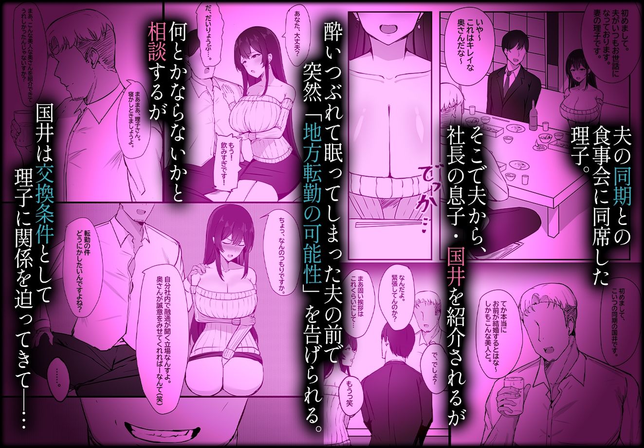 夫への隠しごと…