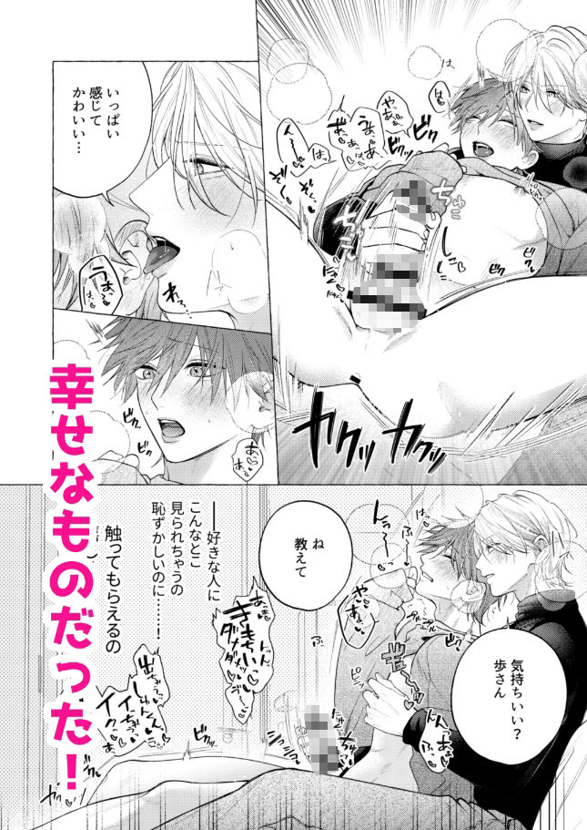 またあしたって きかせて