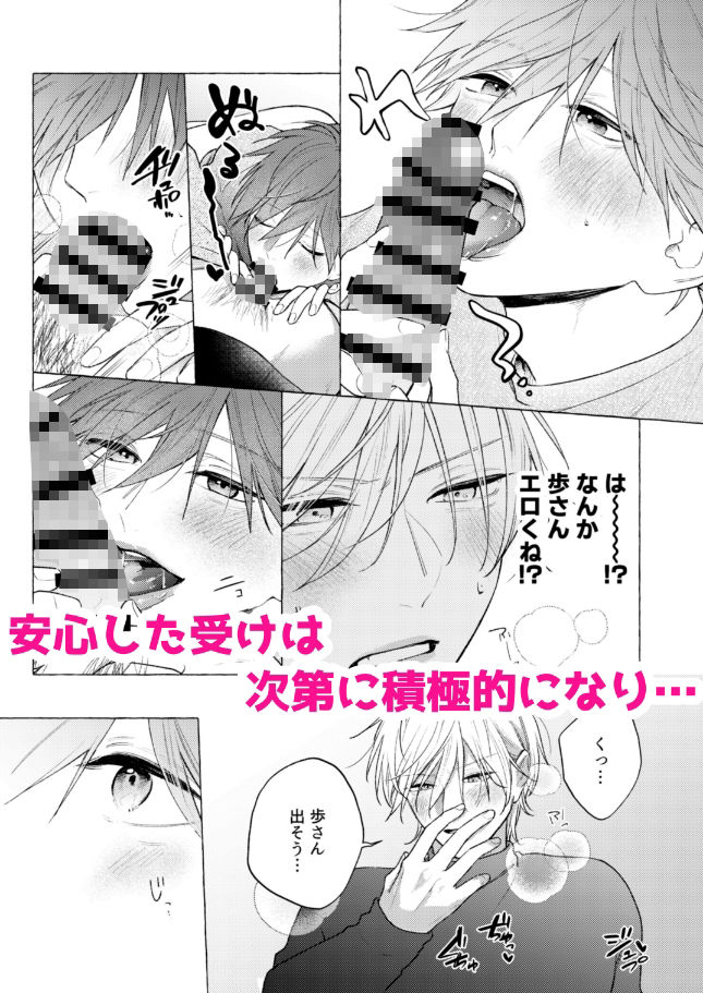 またあしたって きかせて