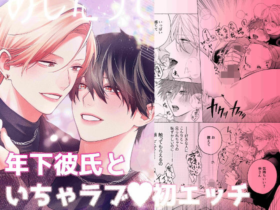 またあしたって きかせて