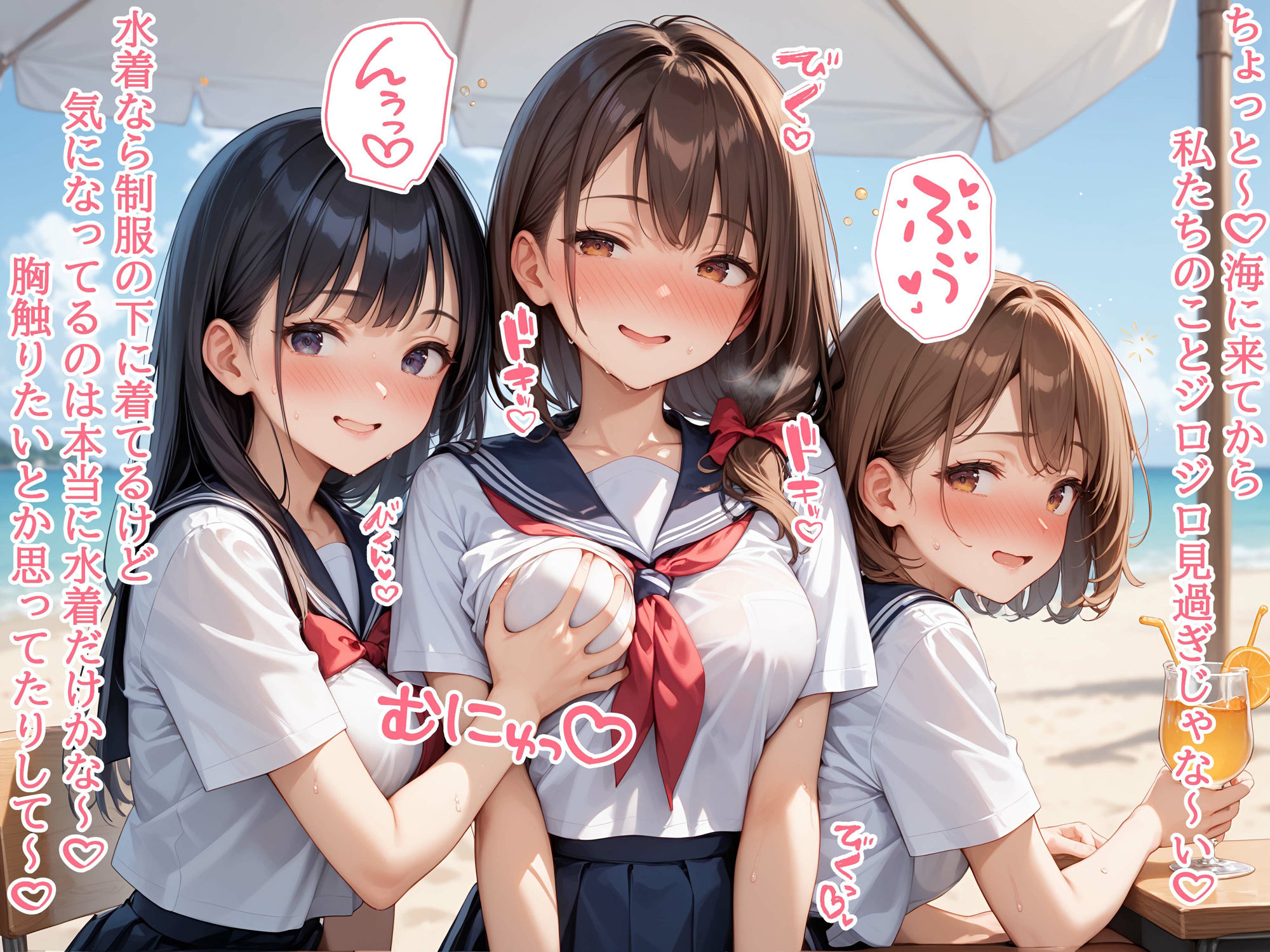 【セリフ入有:4K×500枚】性処理学園〜修学旅行・ビーチ編〜