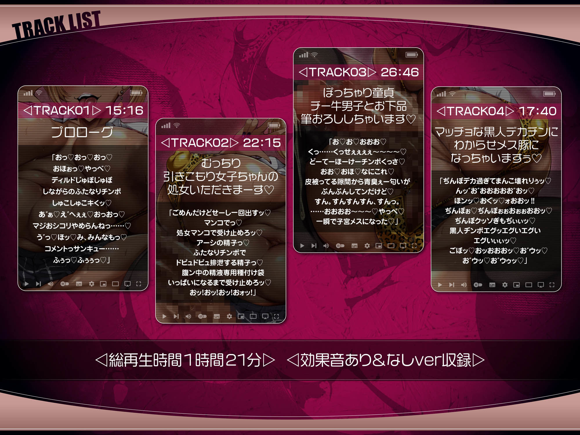 ふたなり配信者GAL下濃鈴々AVDebut!ASMR【KU100】