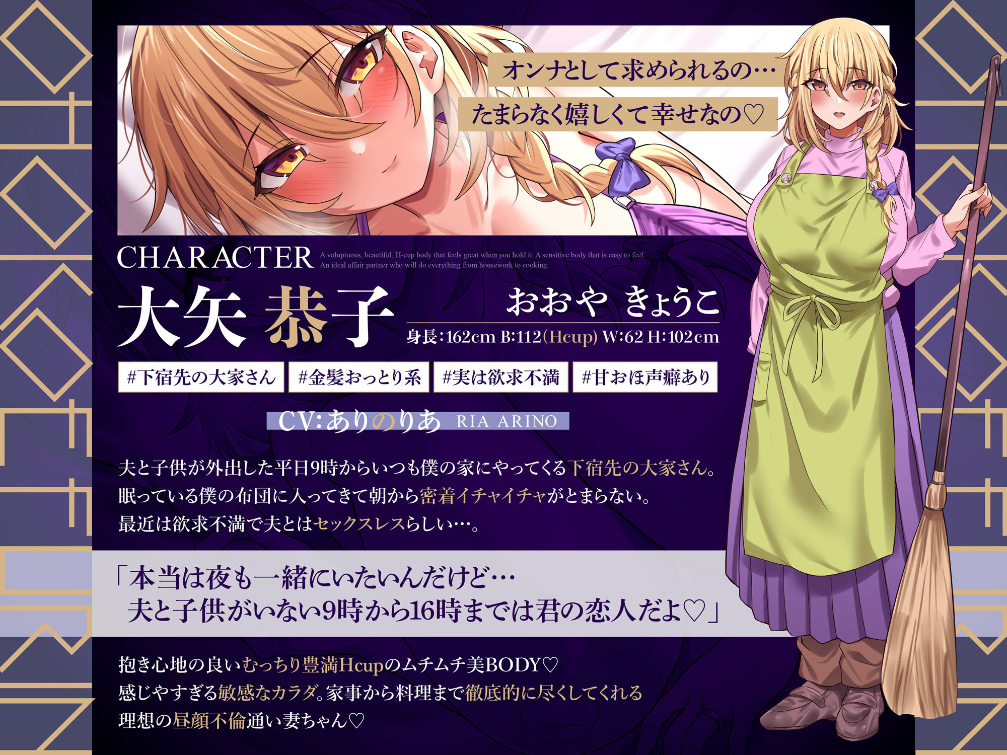 【ひたすら密着イチャラブ】9時〜16時までアナタだけの抱き枕恋人添い寝人妻大家さんと昼顔不倫【チンカス汚チンポに媚び媚び甘おほ声性交】【KU100】