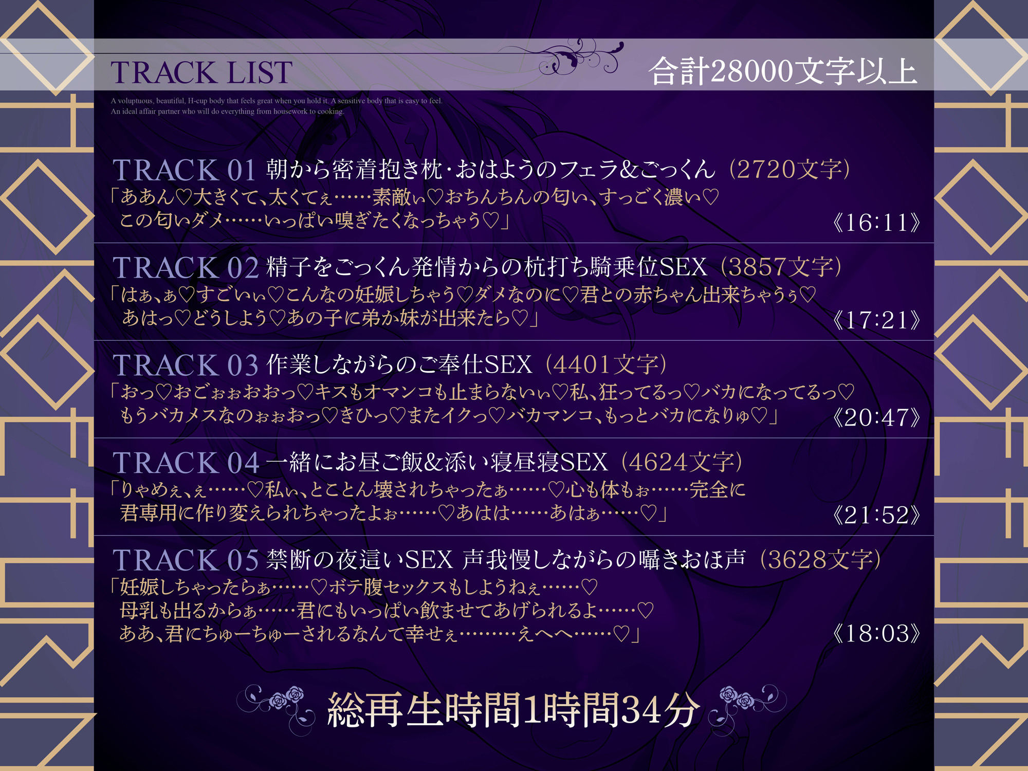 【ひたすら密着イチャラブ】9時〜16時までアナタだけの抱き枕恋人添い寝人妻大家さんと昼顔不倫【チンカス汚チンポに媚び媚び甘おほ声性交】【KU100】