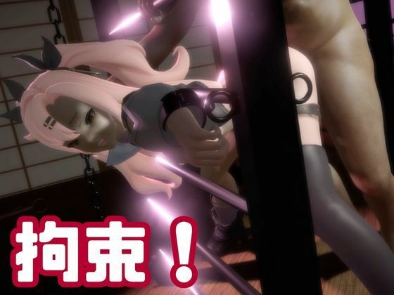 ゼンレスゾーンゼロ:ニコ・デマラを調教する動画パック！拘束羞恥SMショーを堪能せよ