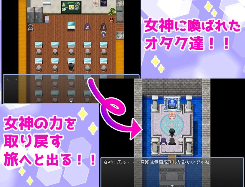 気づけば異世界、周りは全員オタク娘!?押しが強すぎるオタ娘たちと恋する異世界ライフ!!