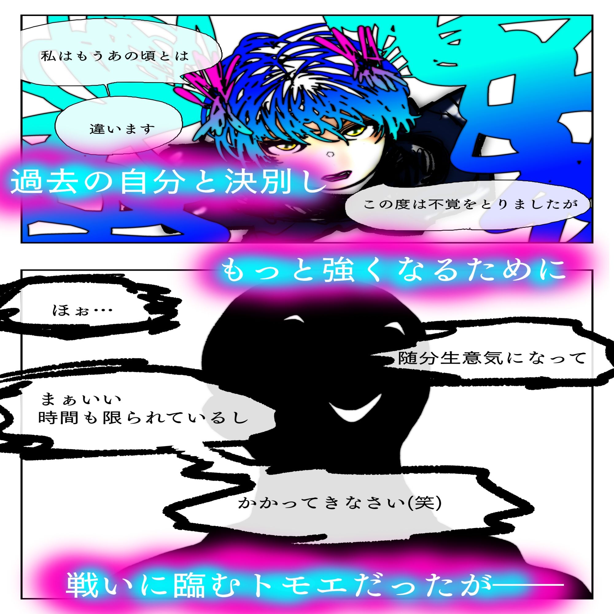 敗北アクメヒロインズ〜退魔師トモエ、脱糞と全裸土下座とボテ腹と〜
