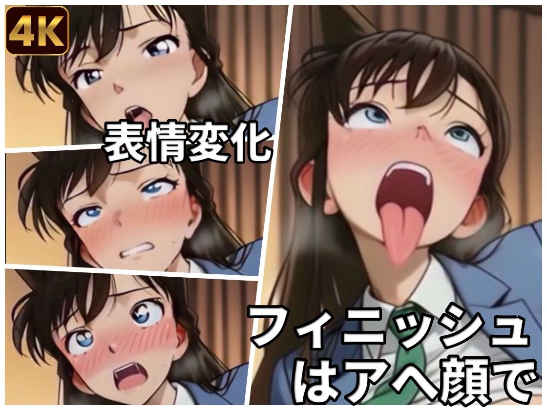 【AI動画】毛●蘭のパパ活流出動画