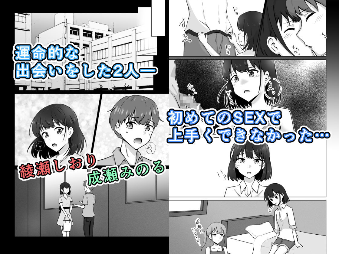 君の知らない特別な相談