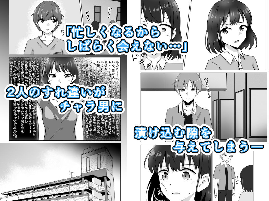 君の知らない特別な相談