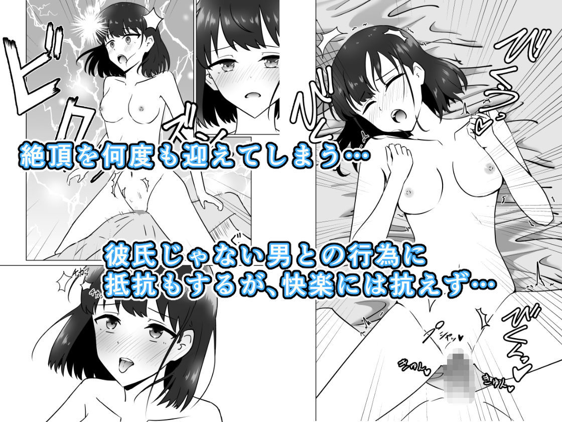 君の知らない特別な相談