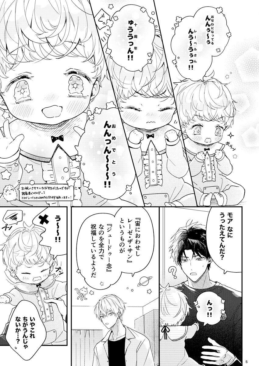 ノストラダムスはまだいるぞ