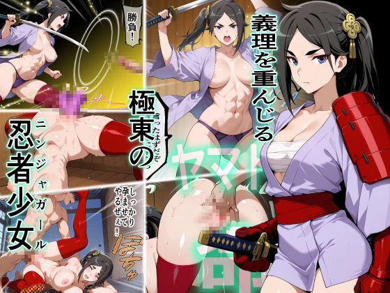 催●スキルに目覚めたモブキャラがヘス〇ィアファミリア全員に中出し！！