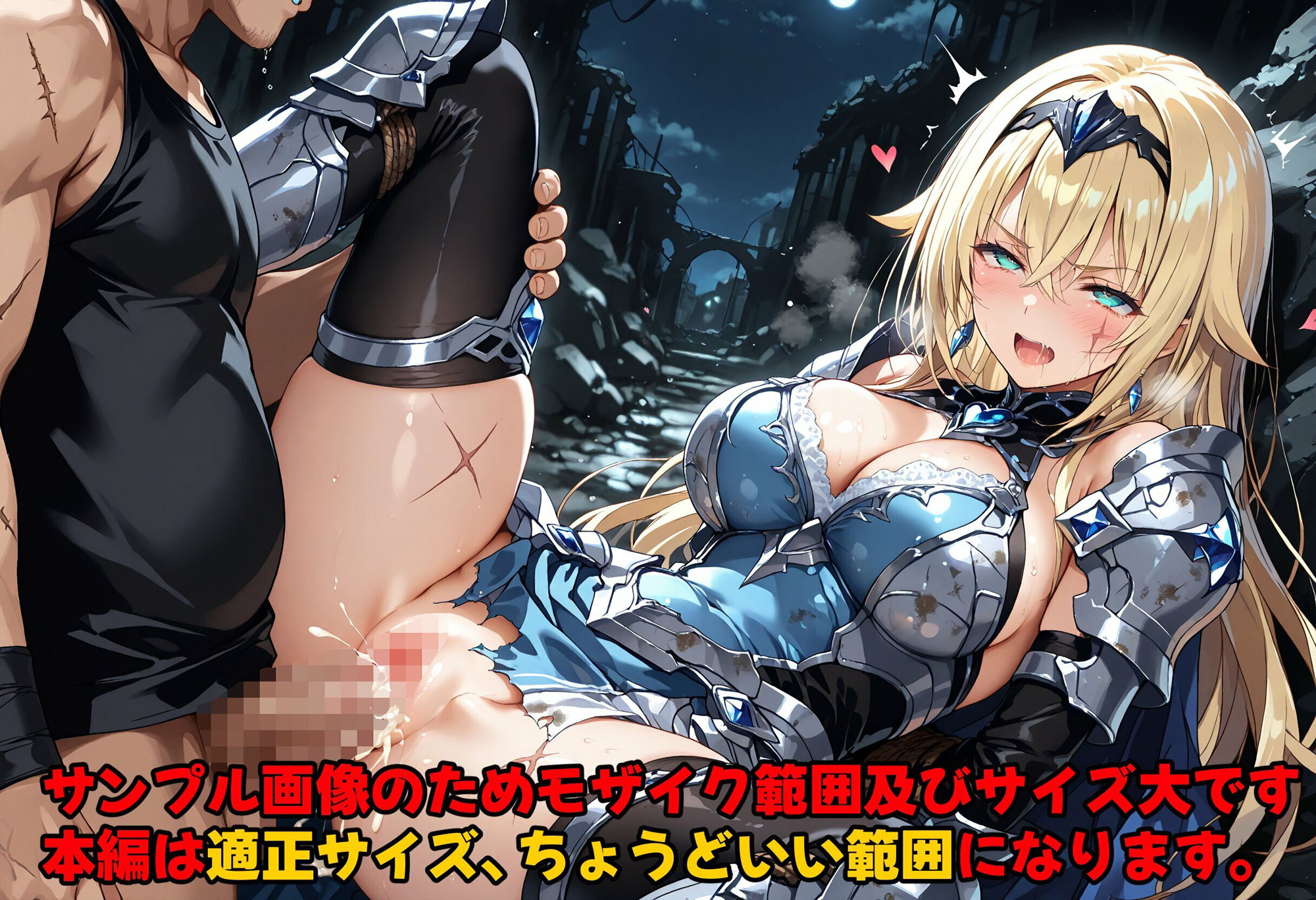 ［亡国の孕み袋］ 〜帝国軍は国を挙げての強●魔〜 第12部 女騎士 搾乳され犯●れるオンナ達