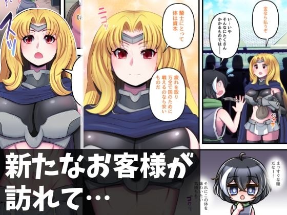 転生したら生えました