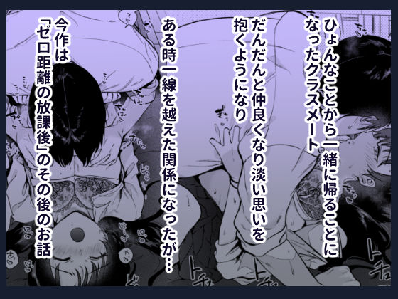 ゼロ距離のまなざし