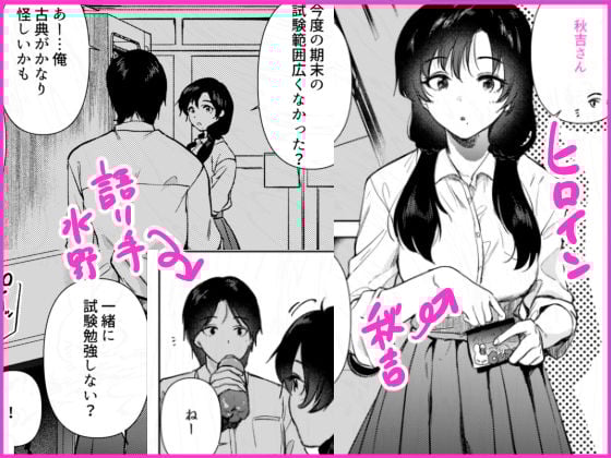 ゼロ距離のまなざし