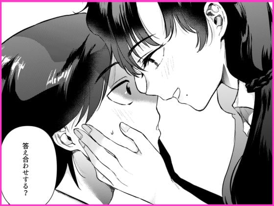 ゼロ距離のまなざし