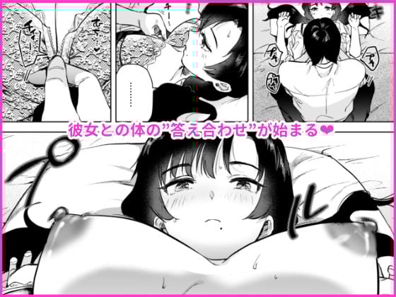 ゼロ距離のまなざし