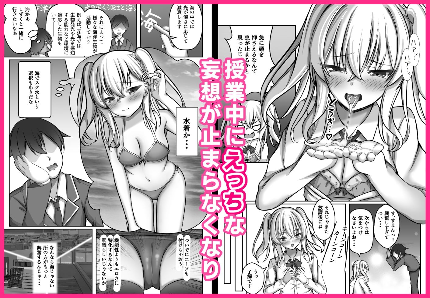 催●VS時間停止=純愛 ―ツンデレ幼馴染編03―