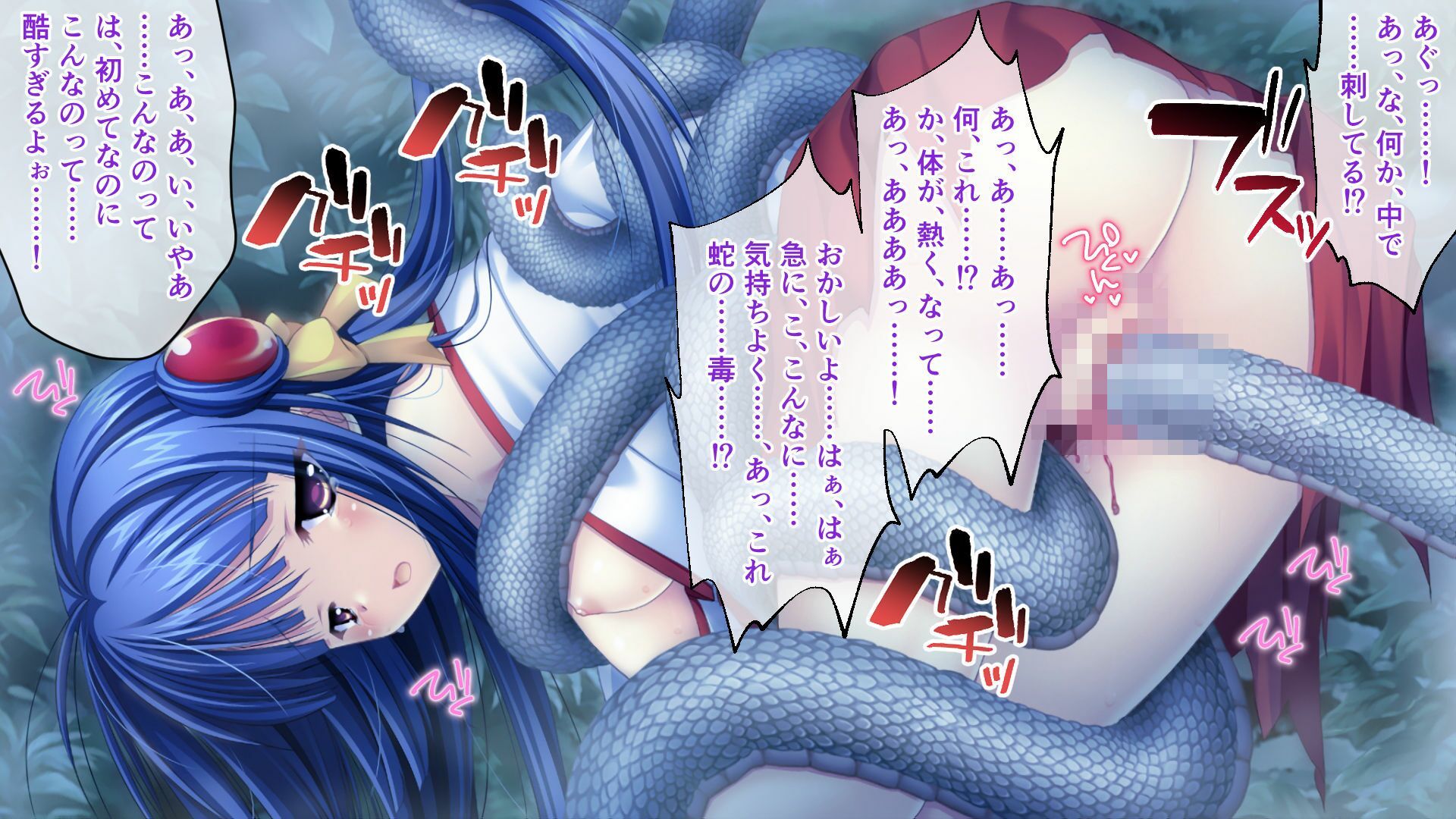 神楽黎明記 〜紫の章〜 CGノベル版