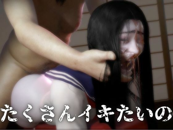 【グロ注意】死んだけどめっちゃポジティブなゴーストちゃん