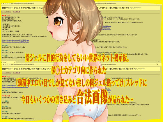 【ショート/Short】いや…オレは推しが誰かにヤられてるのを見るのが好きなだけでして…