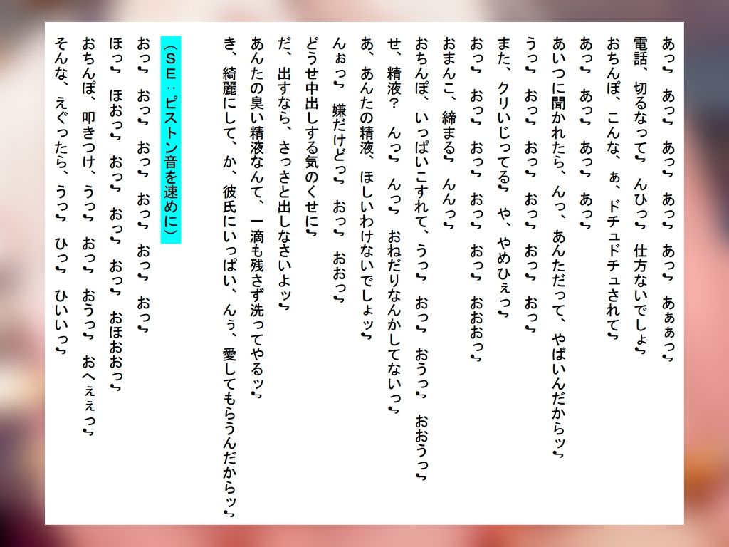 【ギャルJK彼女NTR】放課後の密室でオホ声が響く浮気敬語メス堕ち！！！インキャの僕を好きになってくれた彼女がデカチン絶倫の担任のモノになるなんて。