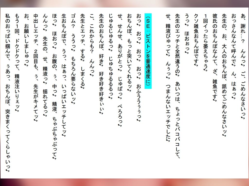 【ギャルJK彼女NTR】放課後の密室でオホ声が響く浮気敬語メス堕ち！！！インキャの僕を好きになってくれた彼女がデカチン絶倫の担任のモノになるなんて。