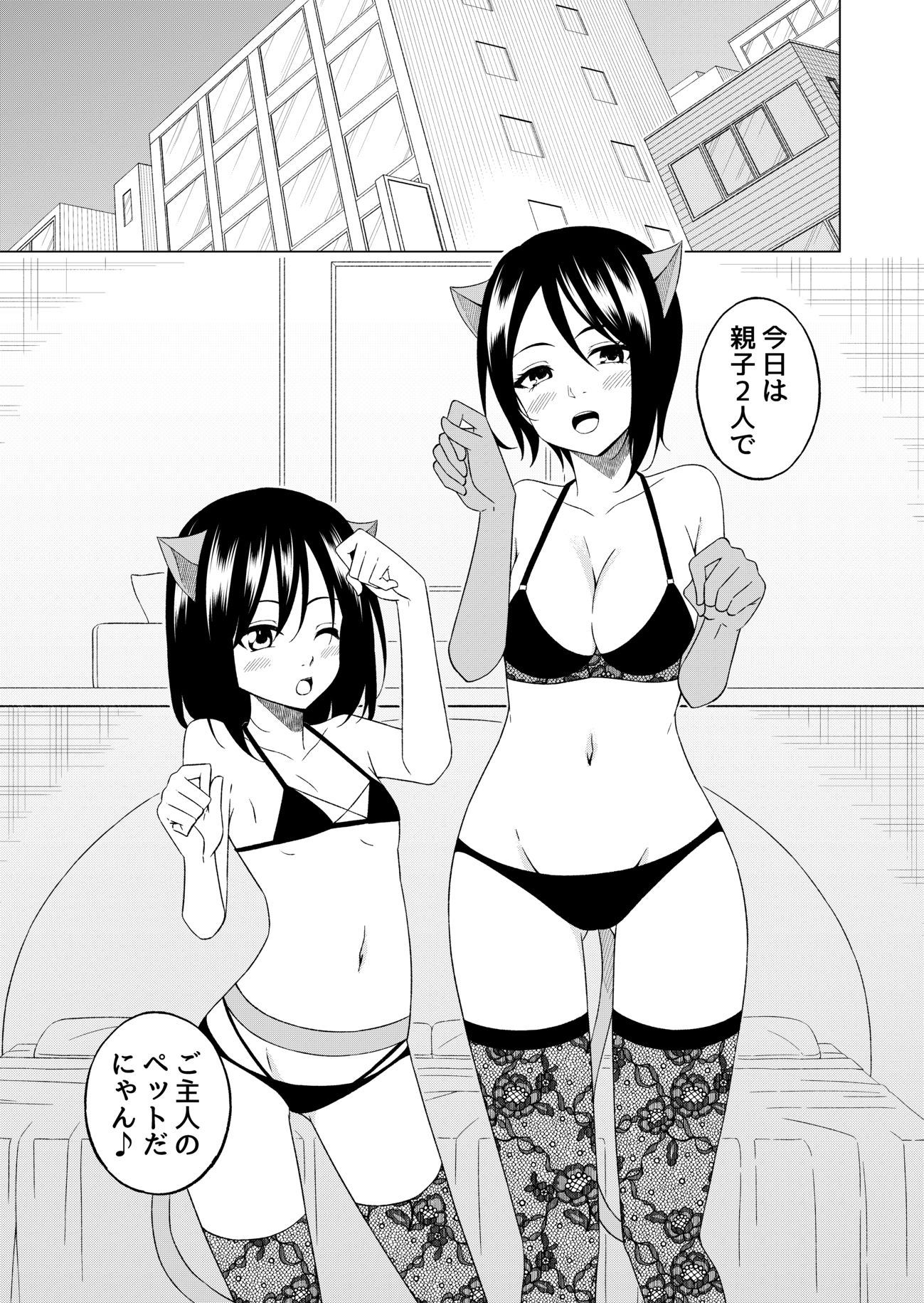 桜と蕾13