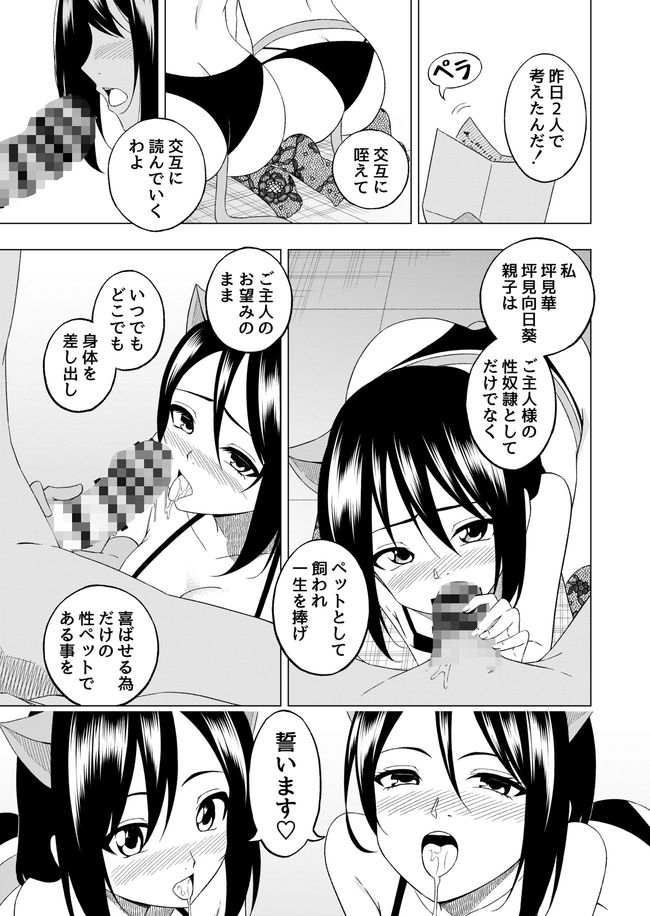 桜と蕾13