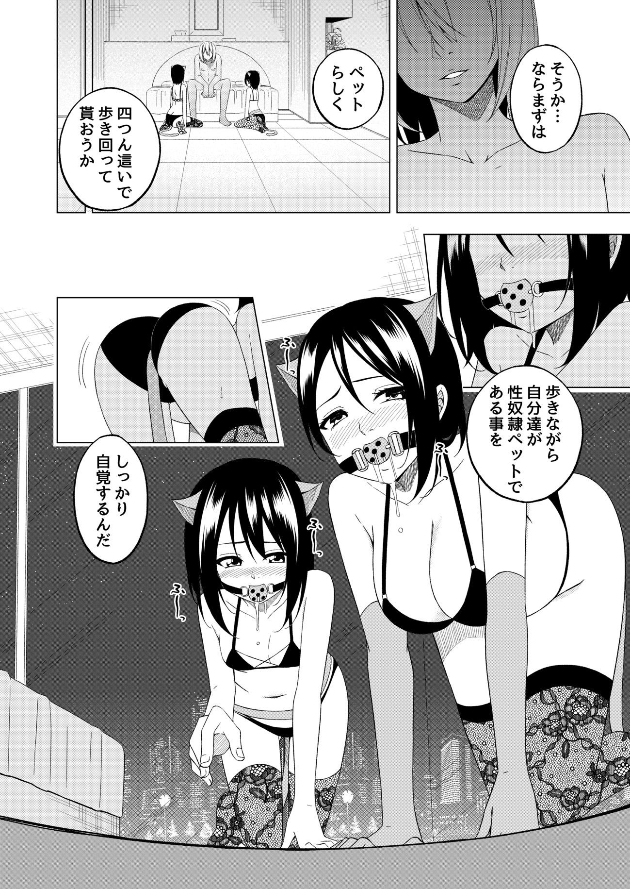 桜と蕾13