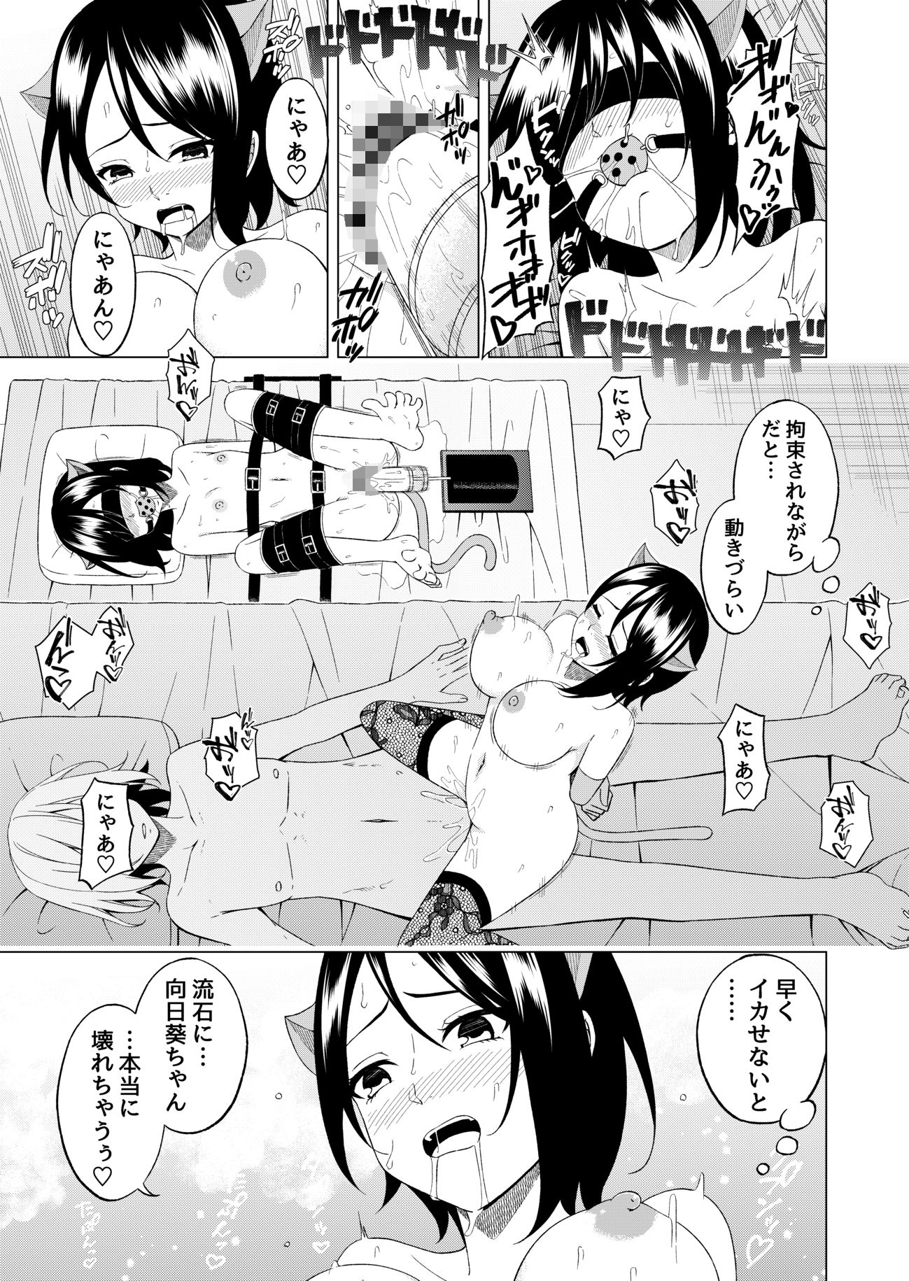 桜と蕾13