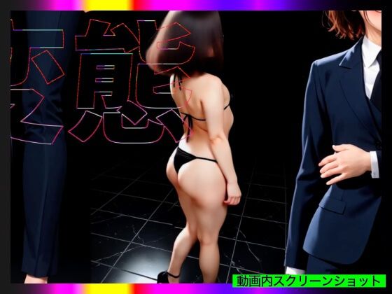 【日本版シッシーヒプノ動画4】オス封印メス堕ち編!メス堕ちメスイキで快楽堕ちして男の人とSEXできちゃうようになりたい人が見るささやきサブリミナル動画。