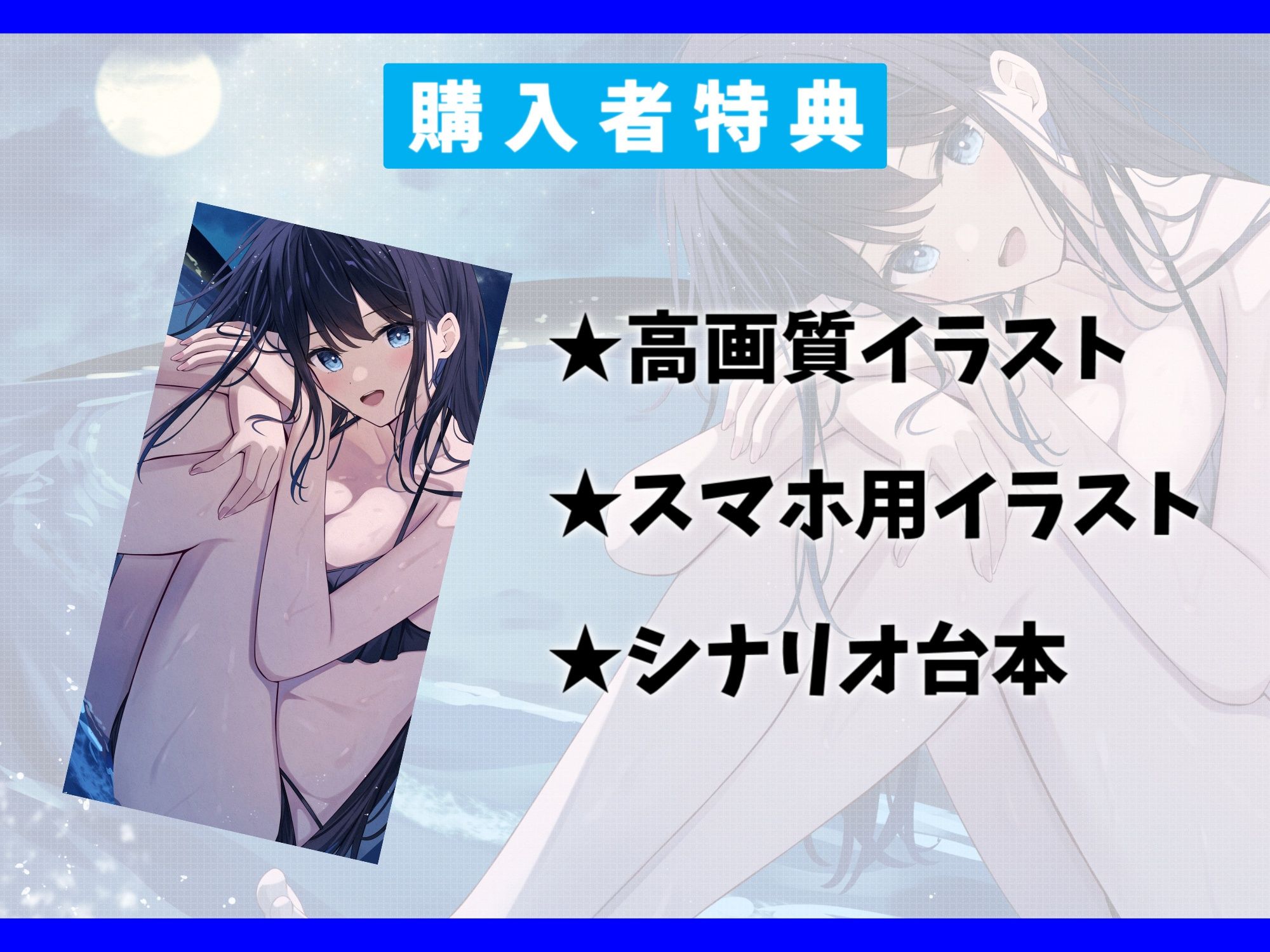 素直になれない猫かぶり同級生と結婚えっち-君に本当の私を見てほしい【バイノーラル】
