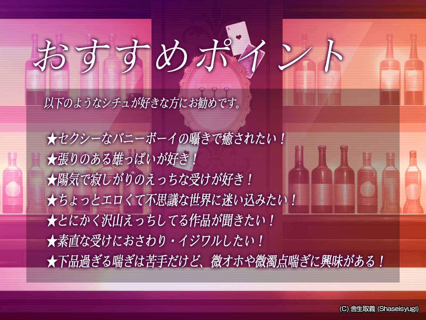 【アニメ】バニーボーイ・ナイトラウンジ Vol.2 雷兎 前編 -Raito-