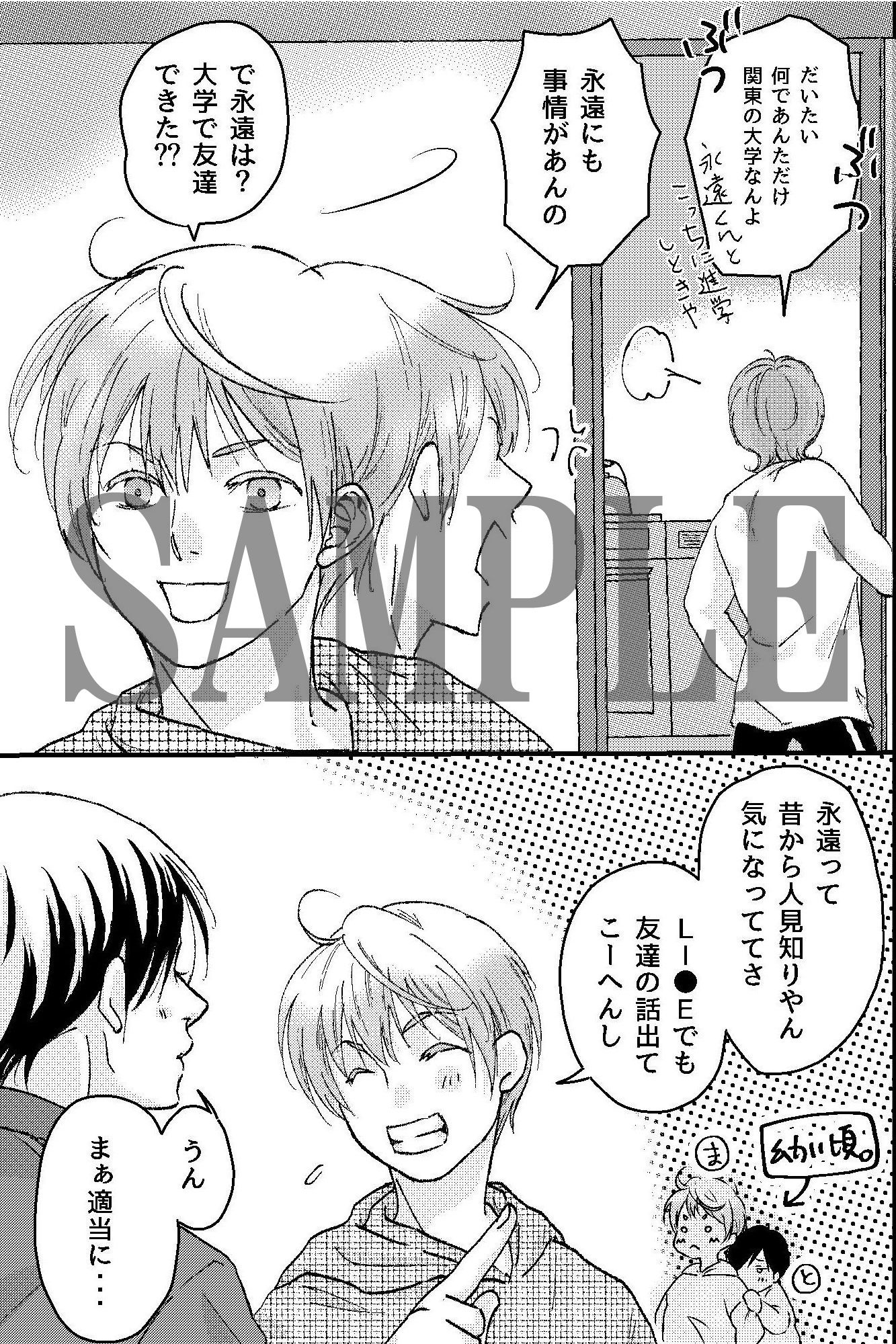 淫魔の幼馴染が俺のが貞操を狙ってきて困る！淫魔に発情させられてでかち〇ぽでイかされる！！